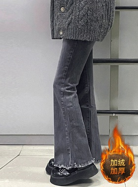 胖mm大码女装黑灰色毛边弹力微喇牛仔裤女秋冬加绒裤子显瘦马蹄裤