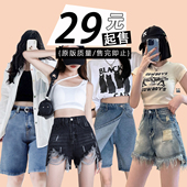 女装 捡漏售完为止 夏季 现货清仓合集 300斤大码 断码 牛仔短裤 特价