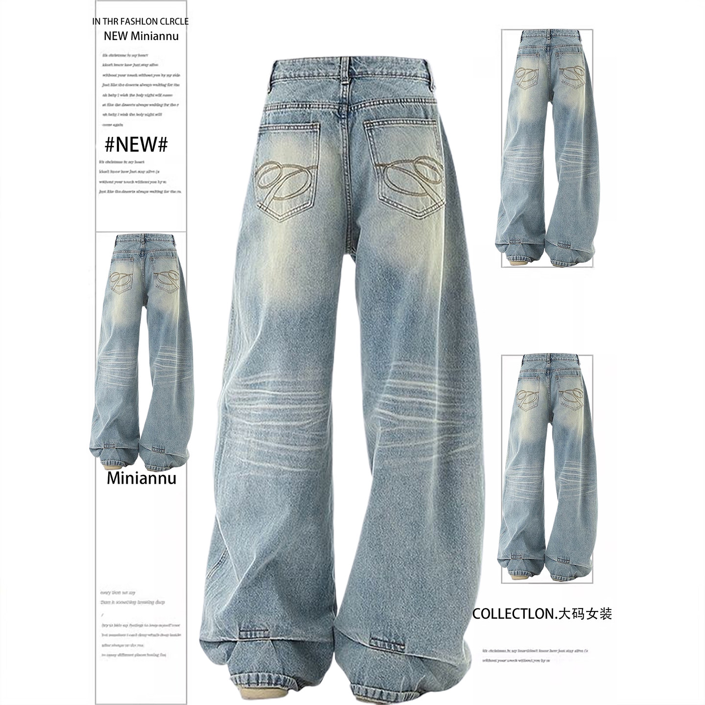 300斤大码女装高级感百搭蓝色牛仔裤女胖mm美式穿搭刺绣阔腿裤子,女装/女士精品,大码裤装,淘宝优惠券,粉丝福利购,淘宝优惠卷
