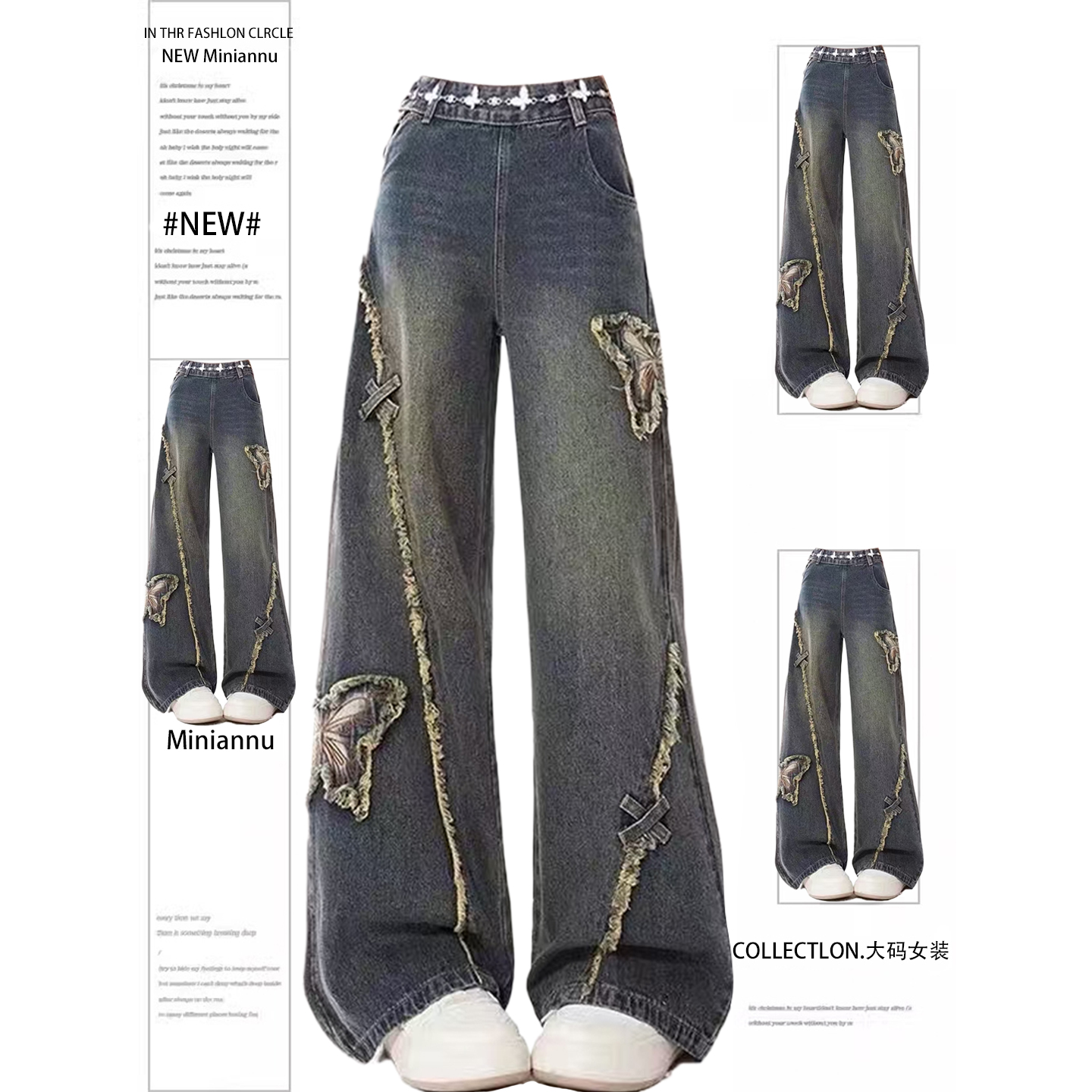 300斤大码学生显瘦遮肉牛仔裤女