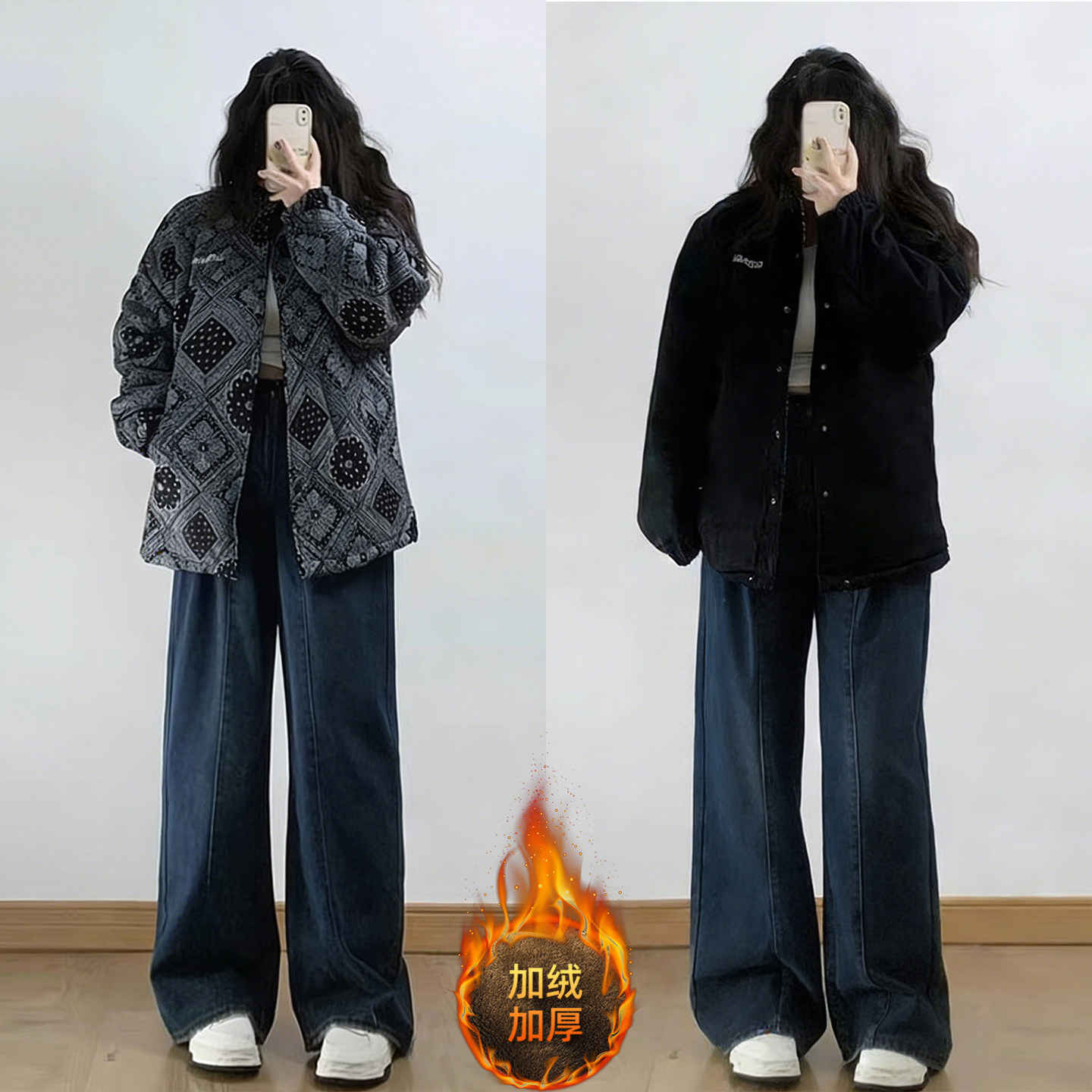 胖mm大码女装美式高街牛仔裤女冬季加绒加厚宽松垂感显瘦直筒裤子,女装/女士精品,大码裤装,淘宝优惠券,粉丝福利购,淘宝优惠卷