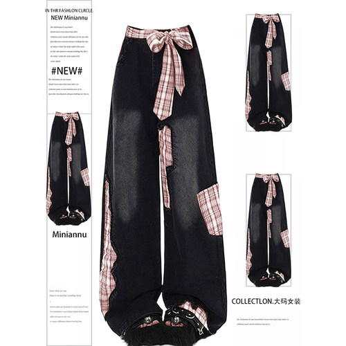 300斤特大码美式甜酷风牛仔裤女