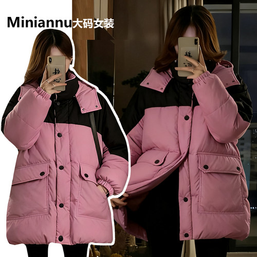 大码女装胖mm玫红色时尚百搭棉服