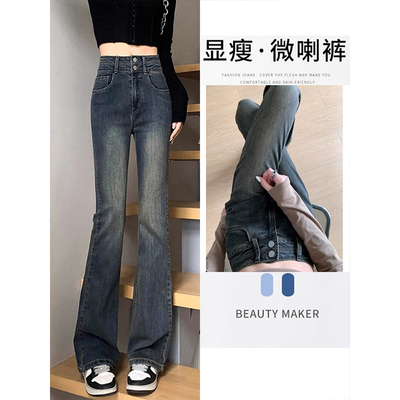 特大码韩系复古ins修身百搭长裤