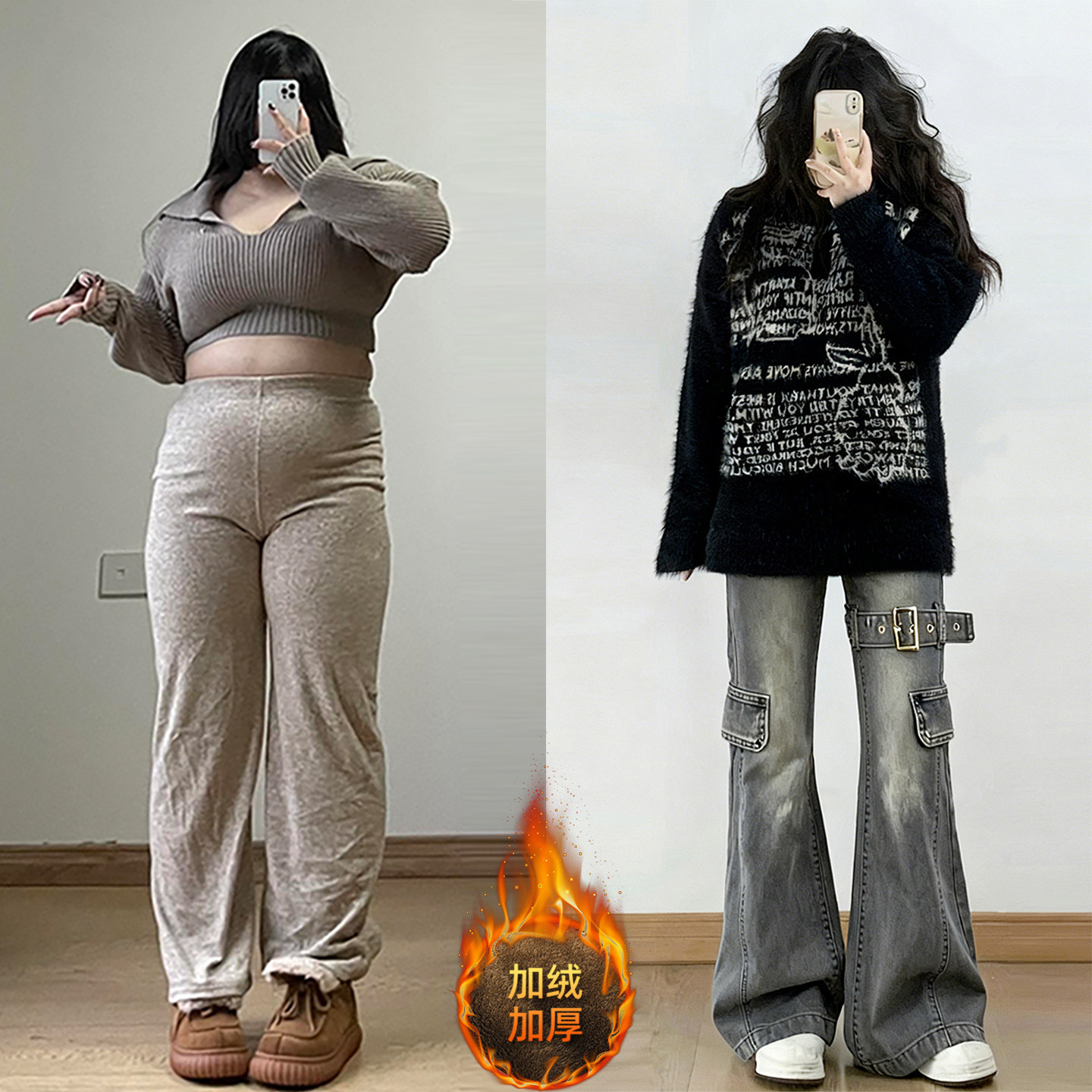 特大码女装高腰弹力加绒牛仔裤女胖mm美式穿搭辣妹风加厚微喇裤子,女装/女士精品,大码裤装,淘宝优惠券,粉丝福利购,淘宝优惠卷