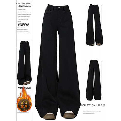 特大码美式ins个性百搭加绒女裤
