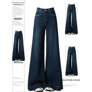 特大码胖mm蓝色阔腿牛仔裤女2026新款梨形报恩裤宽松休闲直筒裤子