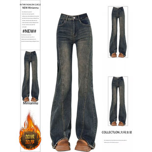 子弹力显瘦喇叭裤 女秋冬胖mm毛边厚裤 辣妹风加绒微喇牛仔裤 特大码