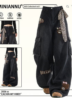 特大码胖mm黑色甜酷风kt猫刺绣牛仔裤女时尚气质豹纹设计阔腿裤子