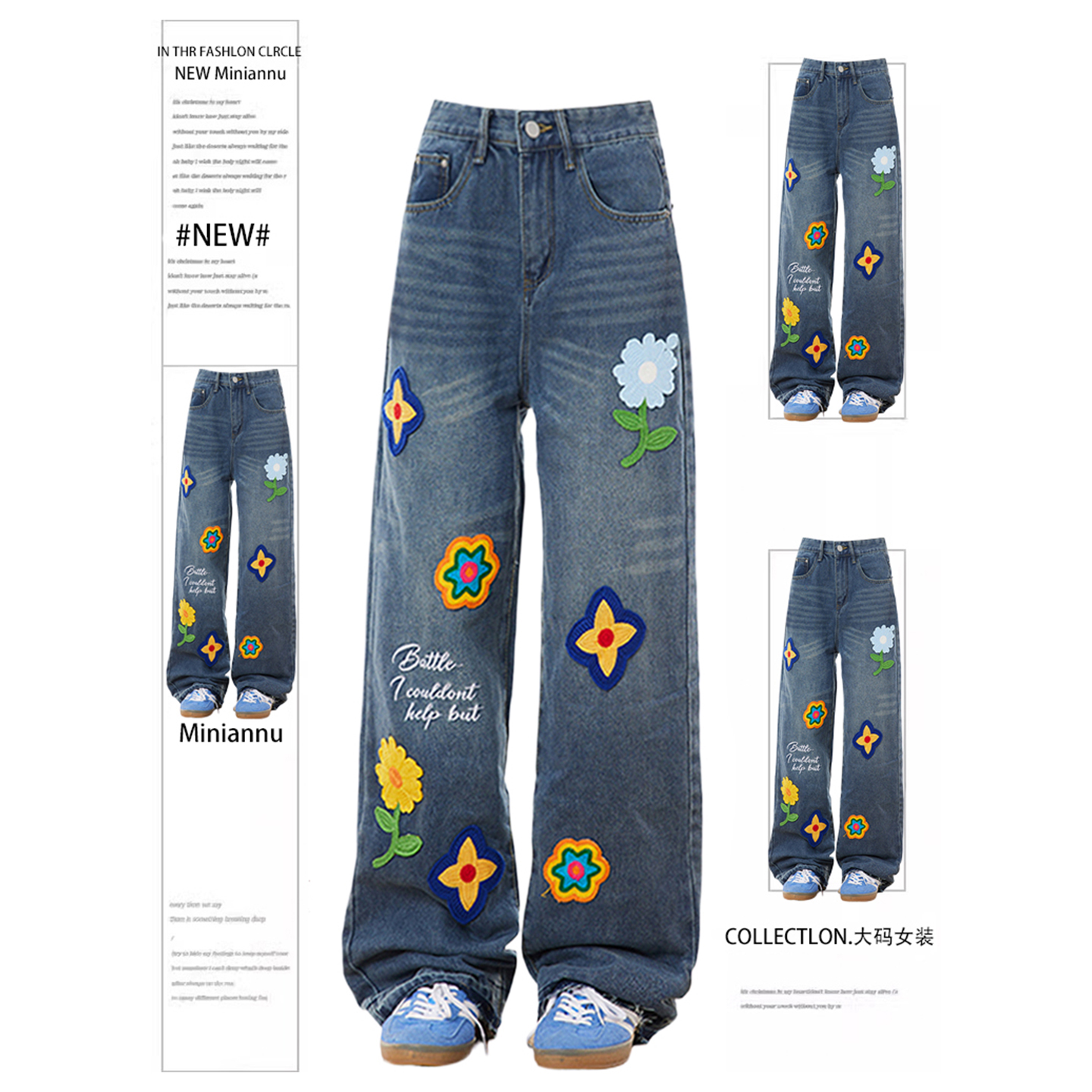 特大码胖mm复古设计感高腰直筒裤