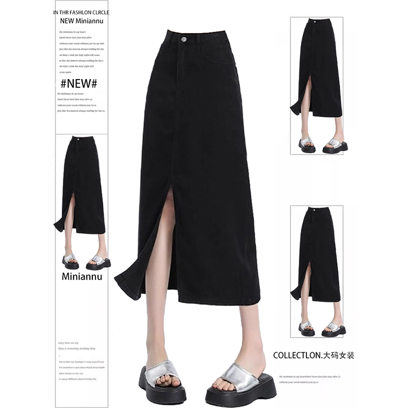 300斤大码女装休闲百搭a字包臀裙