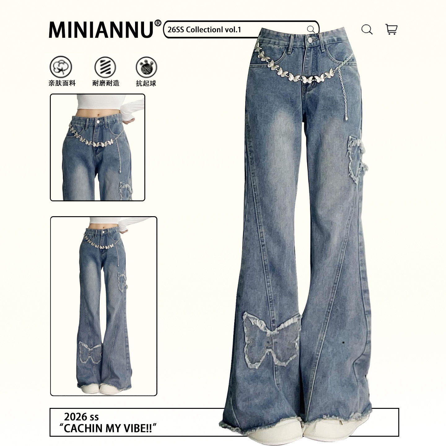 大码女装胖mm辣妹风学生蓝色牛仔裤女高级感蝴蝶贴布刺绣微喇裤子,女装/女士精品,大码裤装,淘宝优惠券,粉丝福利购,淘宝优惠卷