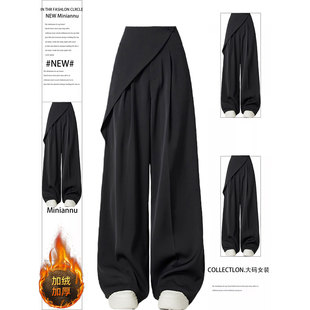 女装 ins百搭休闲裤 胖mm黑色西装 女秋冬加绒加厚韩版 裤 300斤特大码