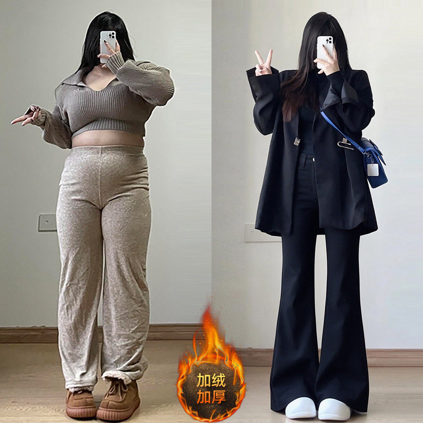 大码女装黑色高腰加绒微喇牛仔裤女秋冬胖mm修身显瘦弹力喇叭裤子