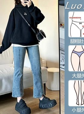300斤大码复古微喇叭牛仔裤女装