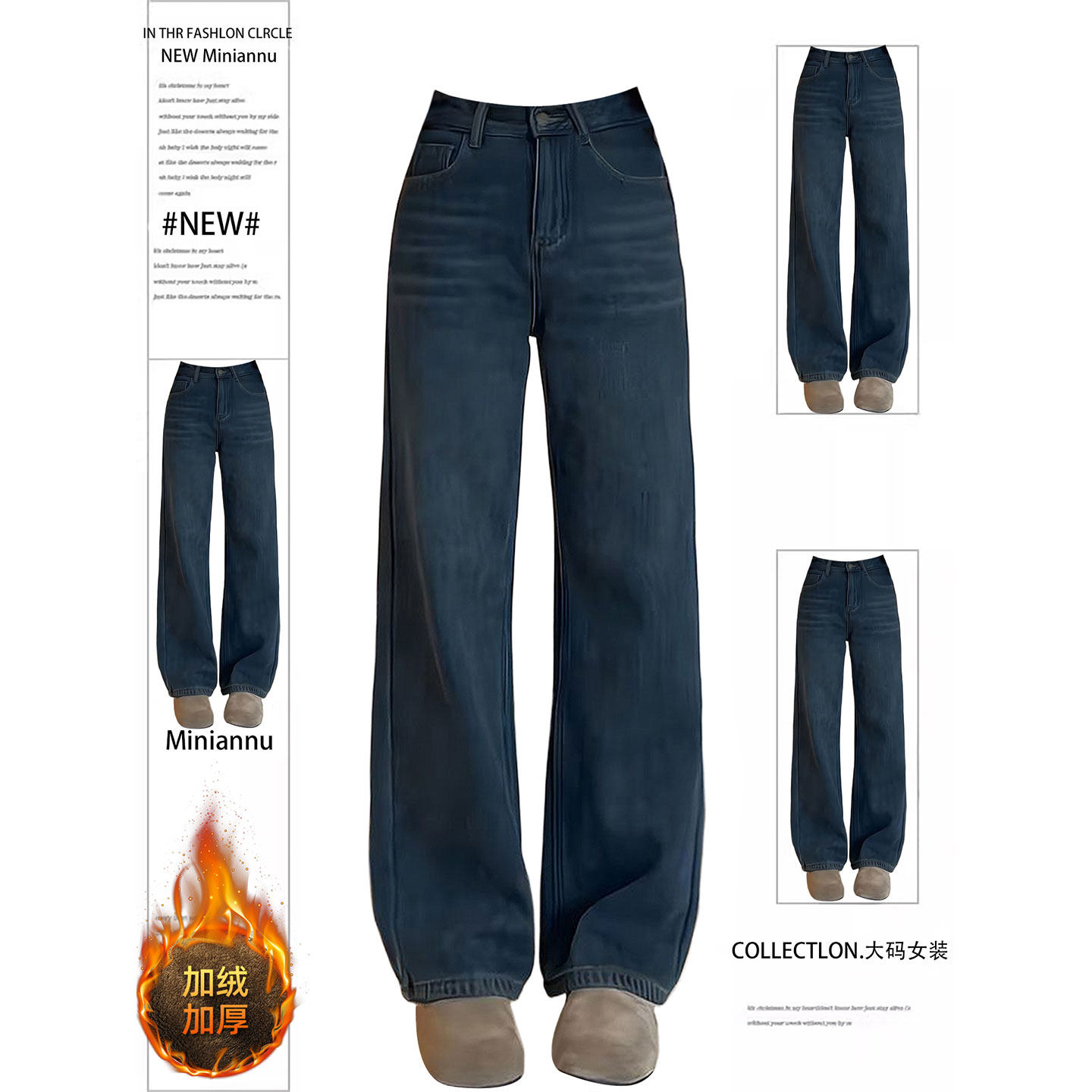 大码女装蓝色加厚牛仔裤女胖mm加绒显瘦裤子韩系慵懒风宽松直筒裤,女装/女士精品,大码裤装,淘宝优惠券,粉丝福利购,淘宝优惠卷