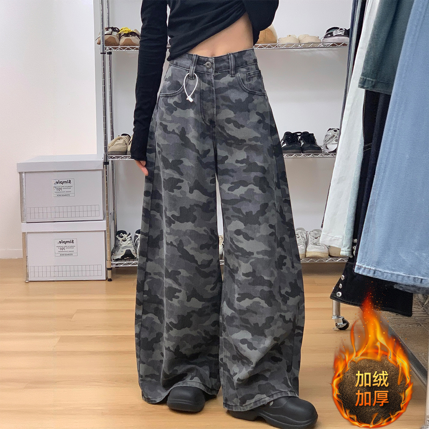 300斤大码设计感小众百搭牛仔裤