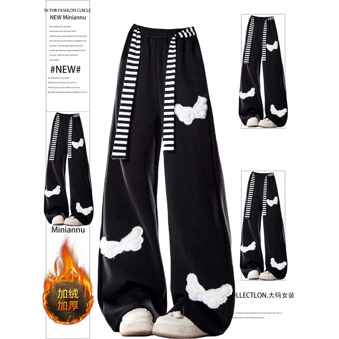 特大码胖mm韩系独特超好看直筒裤