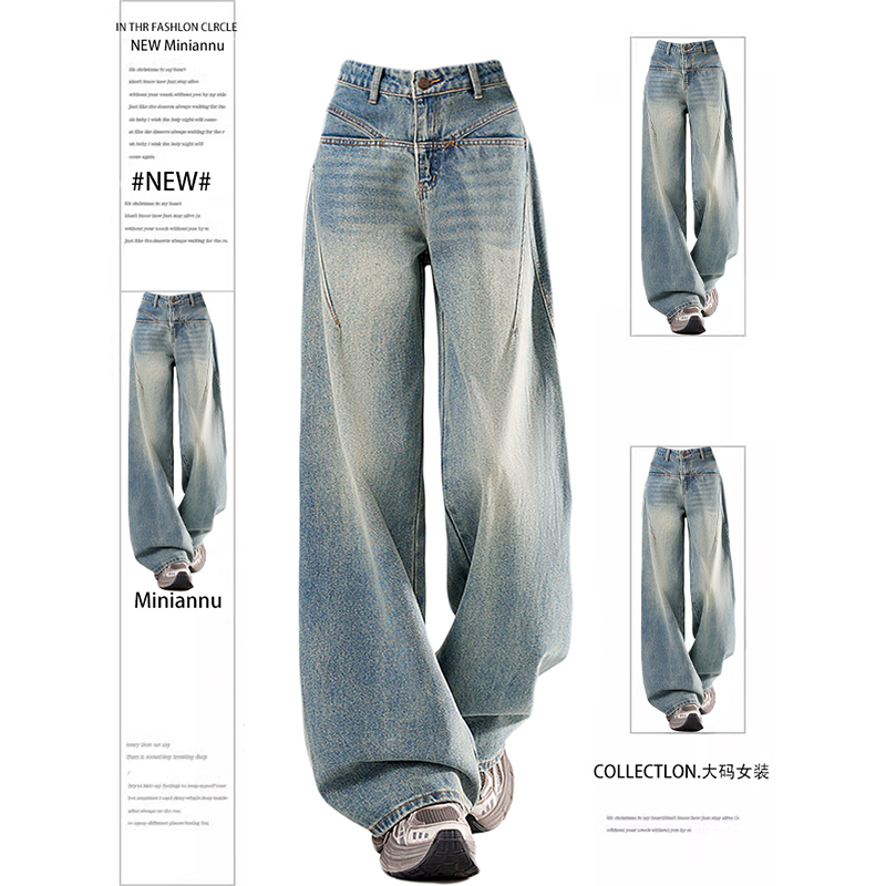 特大码女装韩版宽松百搭牛仔裤女