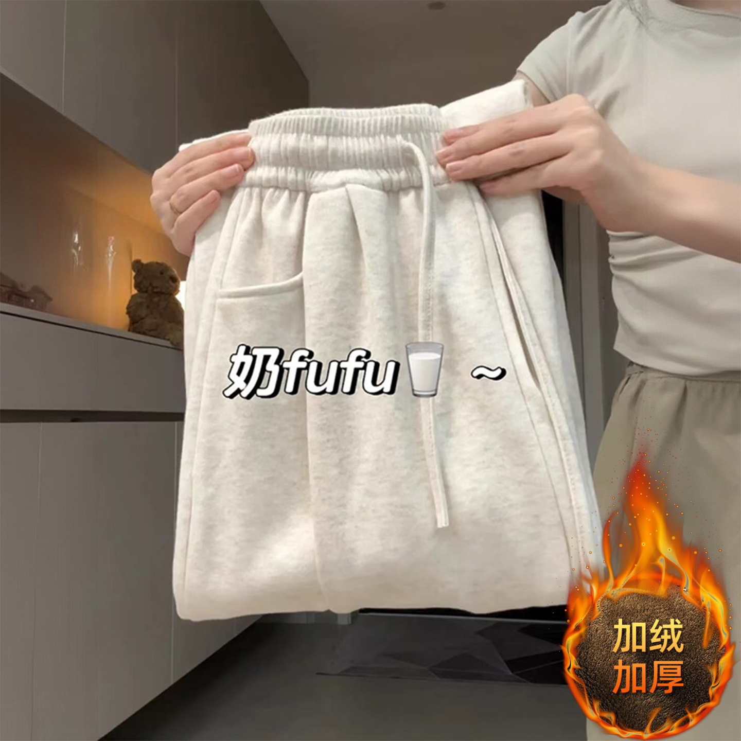 特大码女装甜美温柔风百搭休闲裤