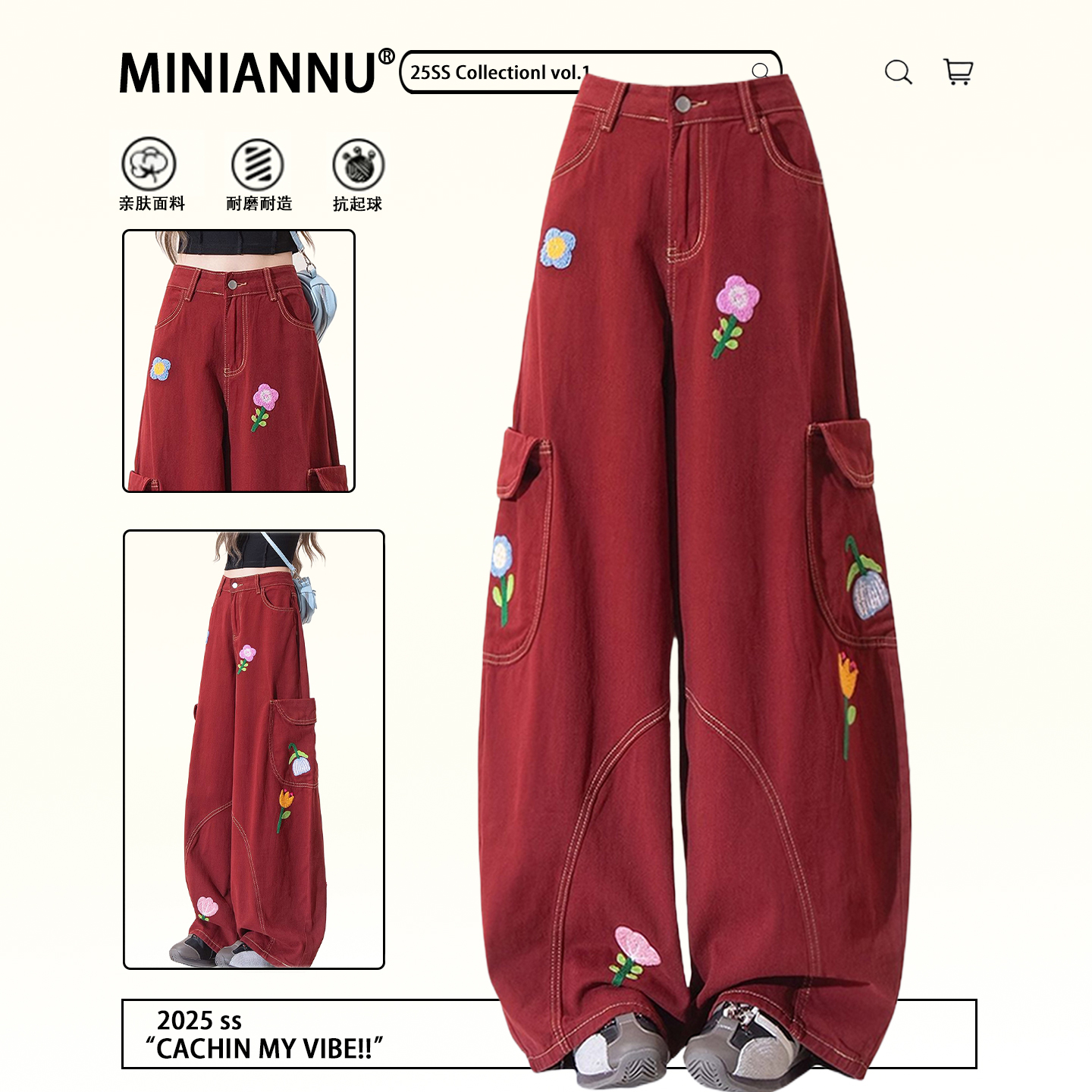 300斤大码女装设计感多口袋长裤