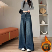 百搭直筒裤 大码 子 女冬季 胖mm加绒加厚ins韩版 女装 学生弹力牛仔裤