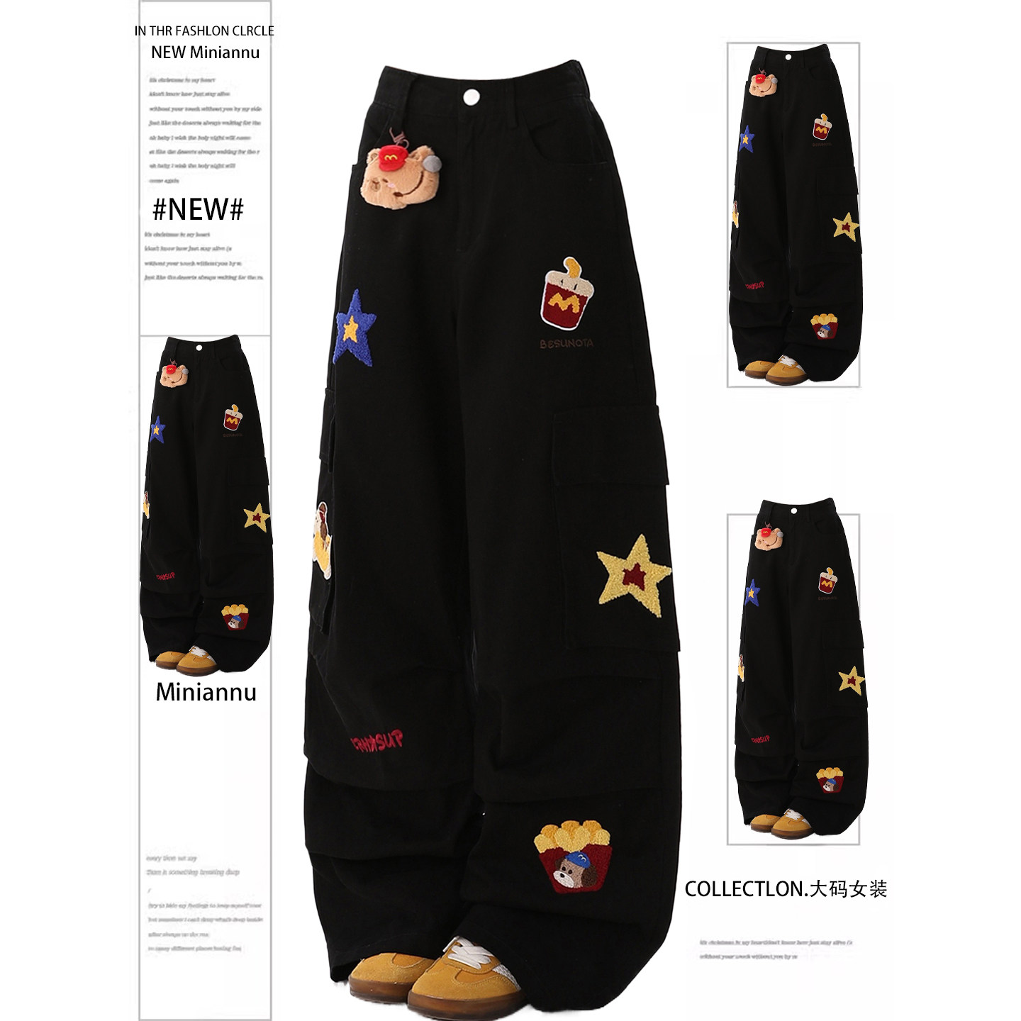 300斤胖mm大码学生显瘦黑色阔腿牛仔裤女韩系减龄气质直筒长裤子,女装/女士精品,大码裤装,淘宝优惠券,粉丝福利购,淘宝优惠卷