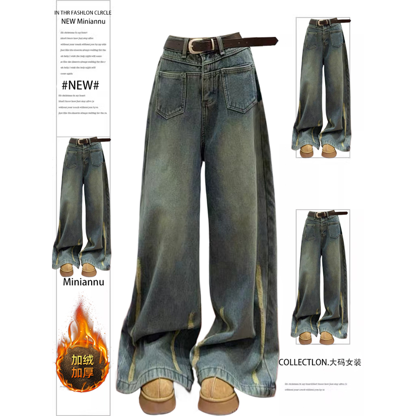 特大码女装胖mm高腰宽松直筒裤子