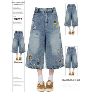 高腰显瘦刺绣七分裤 大码 女胖mm时尚 学院风蓝色百搭牛仔短裤 子 女装