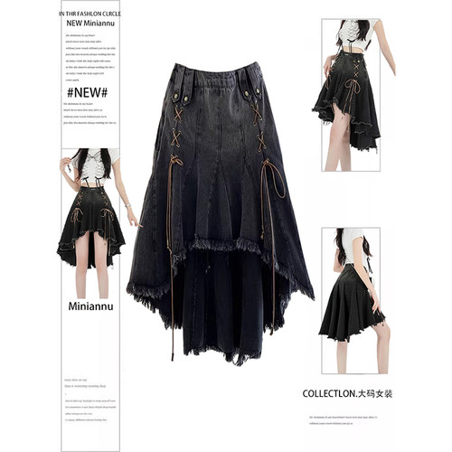 300斤大码设计感辣妹风半身裙女