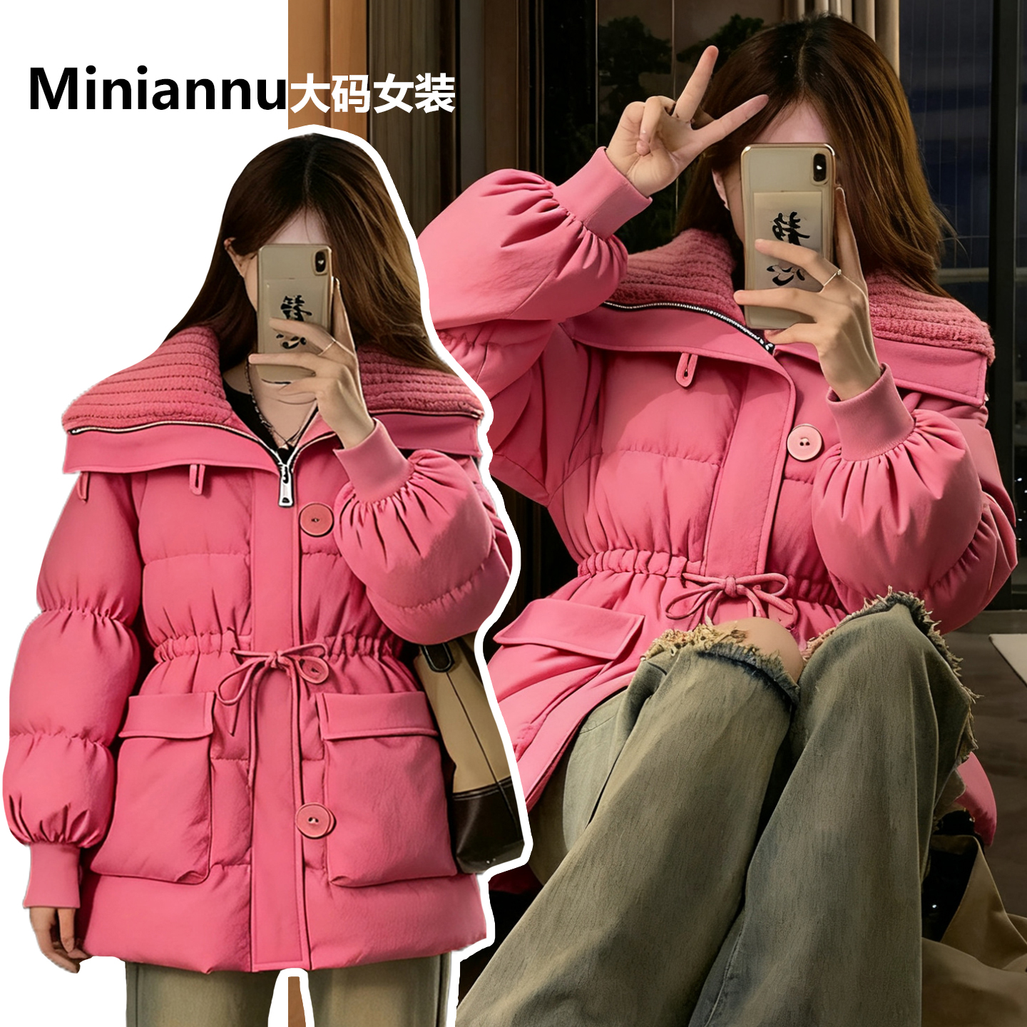 300斤特大码宽松高级感棉服上衣