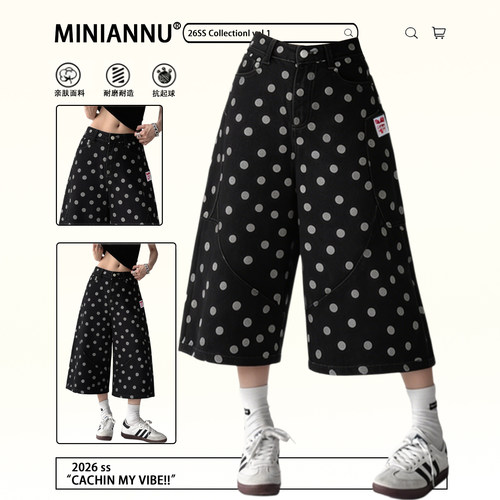 大码女装胖mm慵懒风百搭牛仔裤女