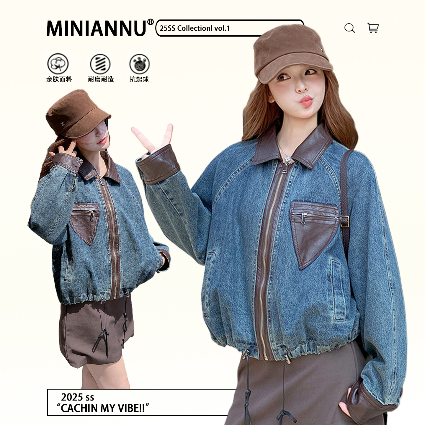 300斤大码女装宽松显瘦百搭外套