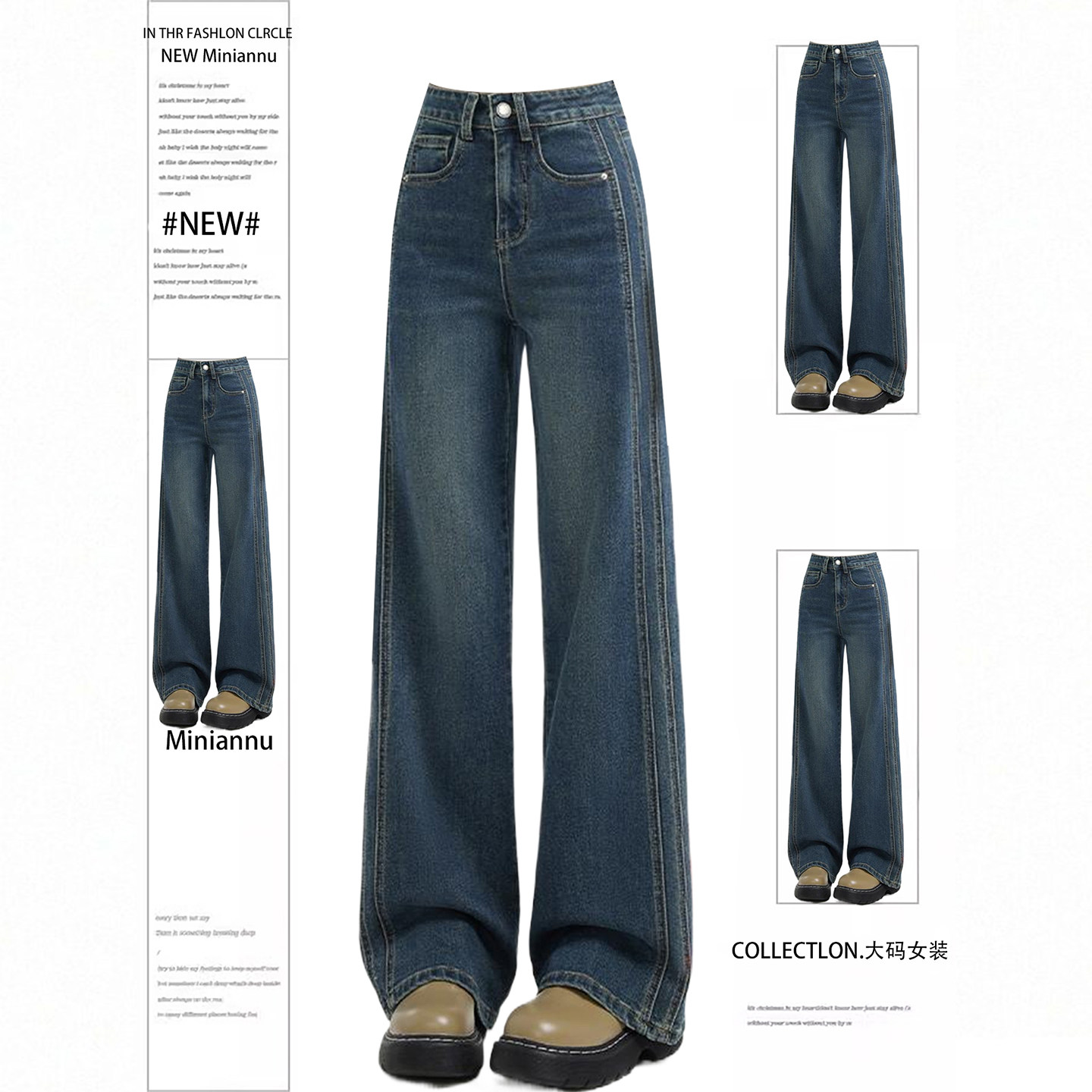 大码女装胖mm美式高街设计感牛仔裤女新款弹力裤子韩版百搭直筒裤,女装/女士精品,大码裤装,淘宝优惠券,粉丝福利购,淘宝优惠卷