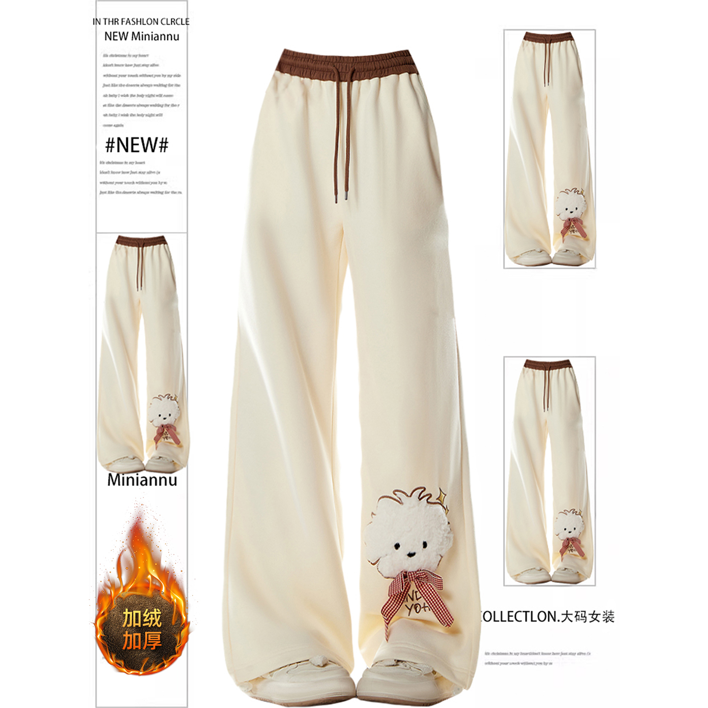 300斤特大码宽松显瘦直筒长裤女