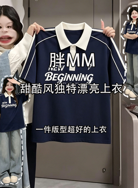 300斤胖mm大码学院风甜美蓝色Polo领短袖t恤女韩系ins设计感上衣