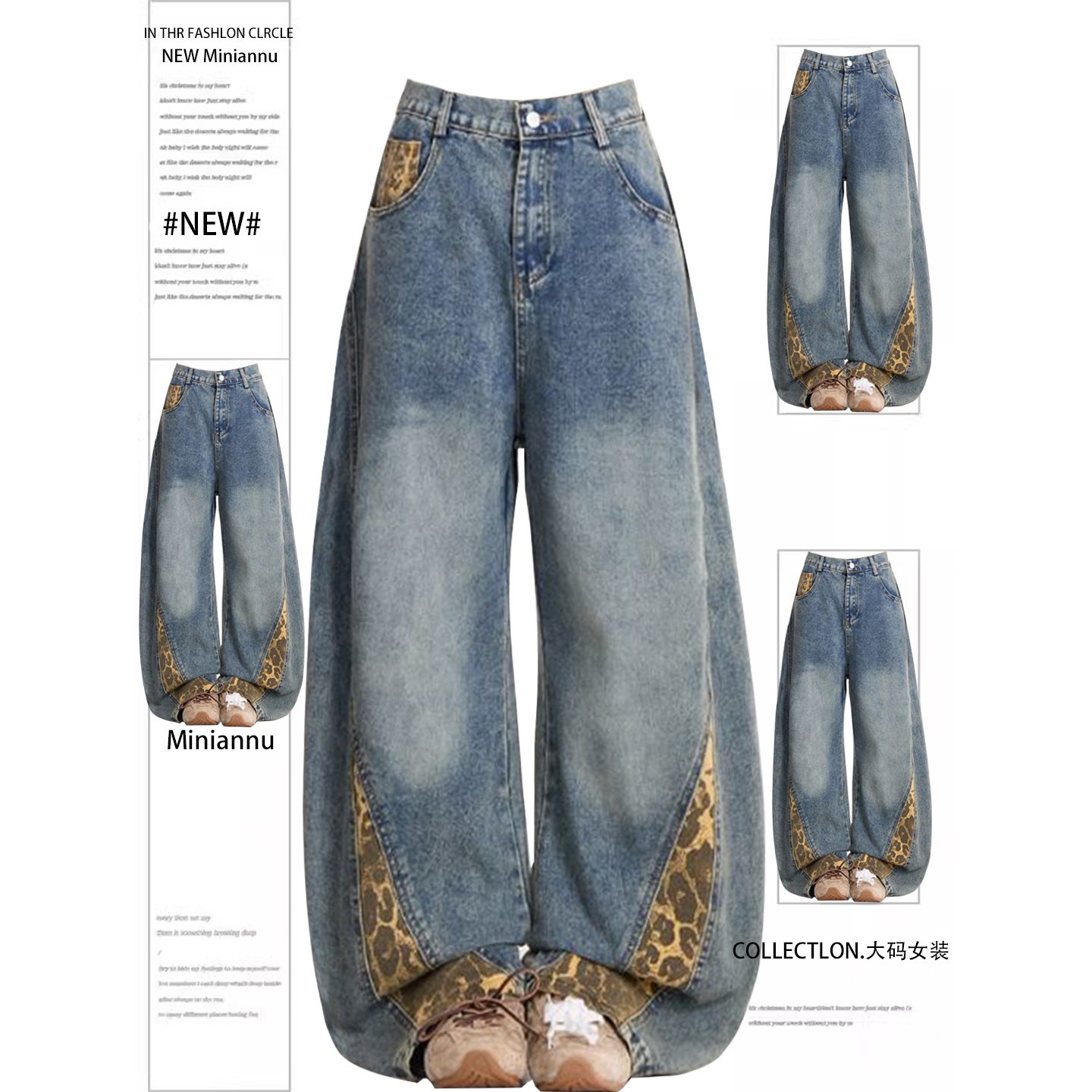 特大码女装高级感宽松直筒裤女裤