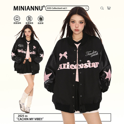 300斤大码女装宽松显瘦长袖外套