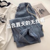 松紧腰冰丝直筒裤 300斤大码 子 女胖mm夏季 薄款 女装 垂感天丝牛仔裤