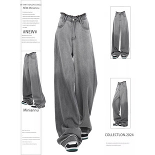 ins个性 渐变色牛仔裤 女秋季 300斤大码 子显瘦阔腿裤 韩版 胖mm裤 女装