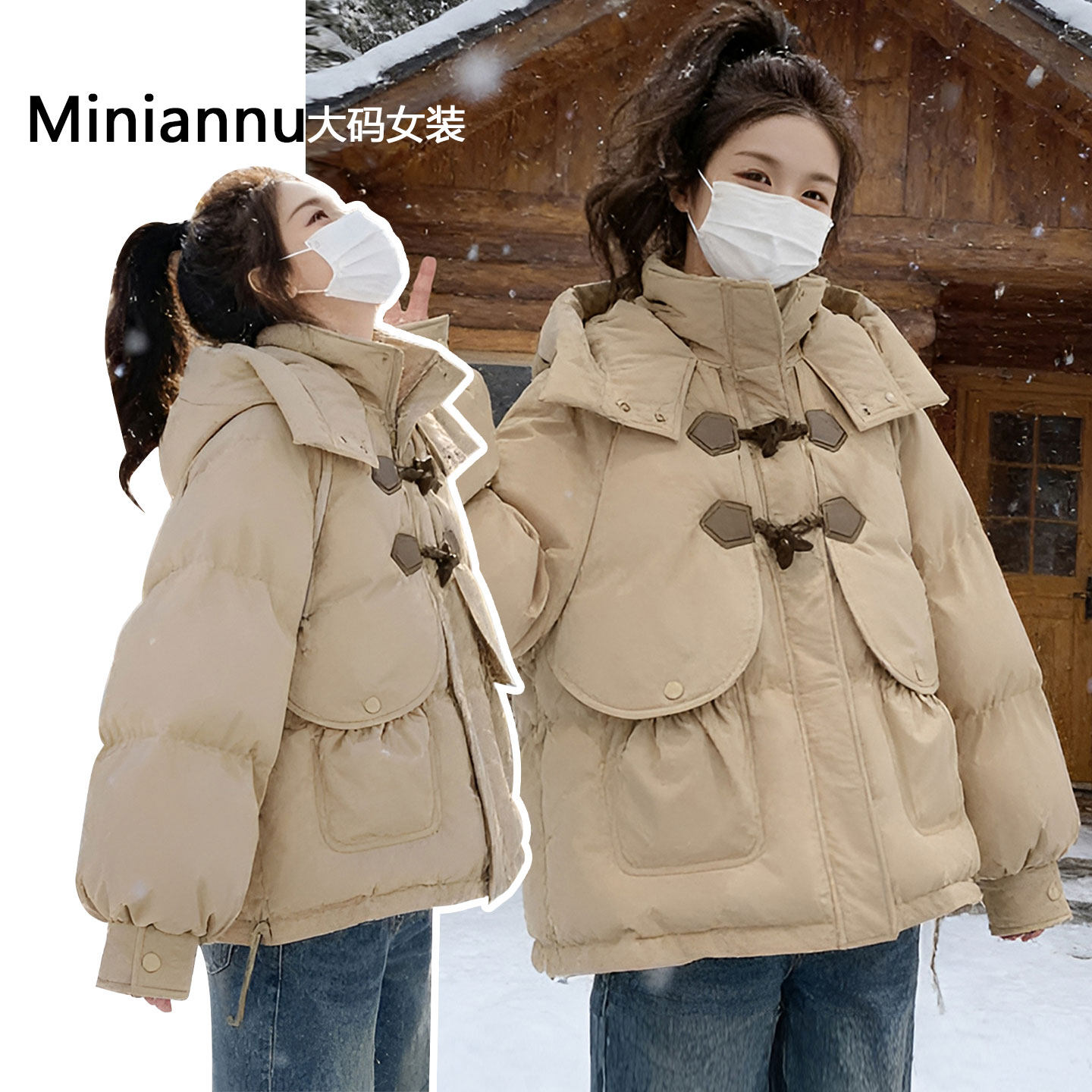 胖mm大码女装韩系超好看羽绒棉服女冬季显瘦牛角扣设计感加厚外套,女装/女士精品,大码棉服,淘宝优惠券,粉丝福利购,淘宝优惠卷