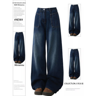 韩系垂感直筒裤 特大码 梨形报恩裤 女2026新款 子 胖mm蓝色显瘦牛仔裤