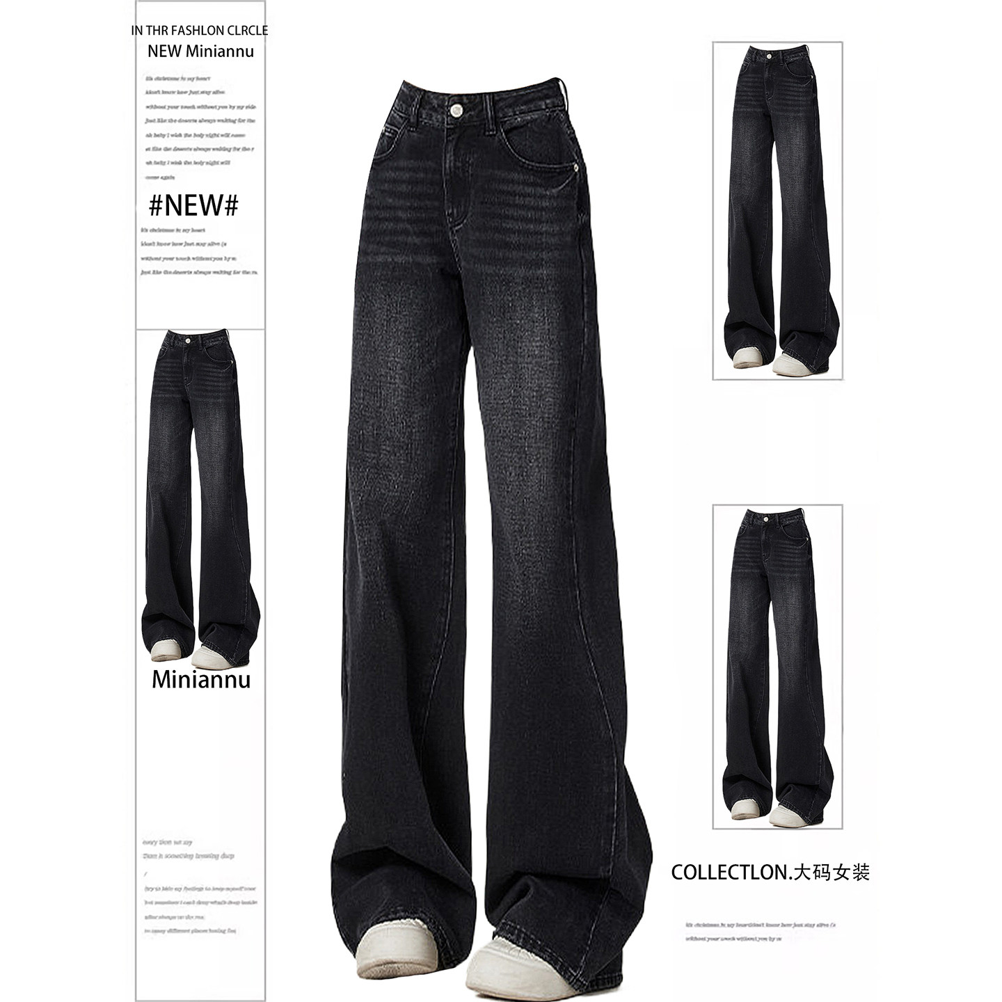 胖mm特大码女装美式甜酷风黑灰色牛仔裤女复古垂感慵懒风直筒裤子,女装/女士精品,大码裤装,淘宝优惠券,粉丝福利购,淘宝优惠卷