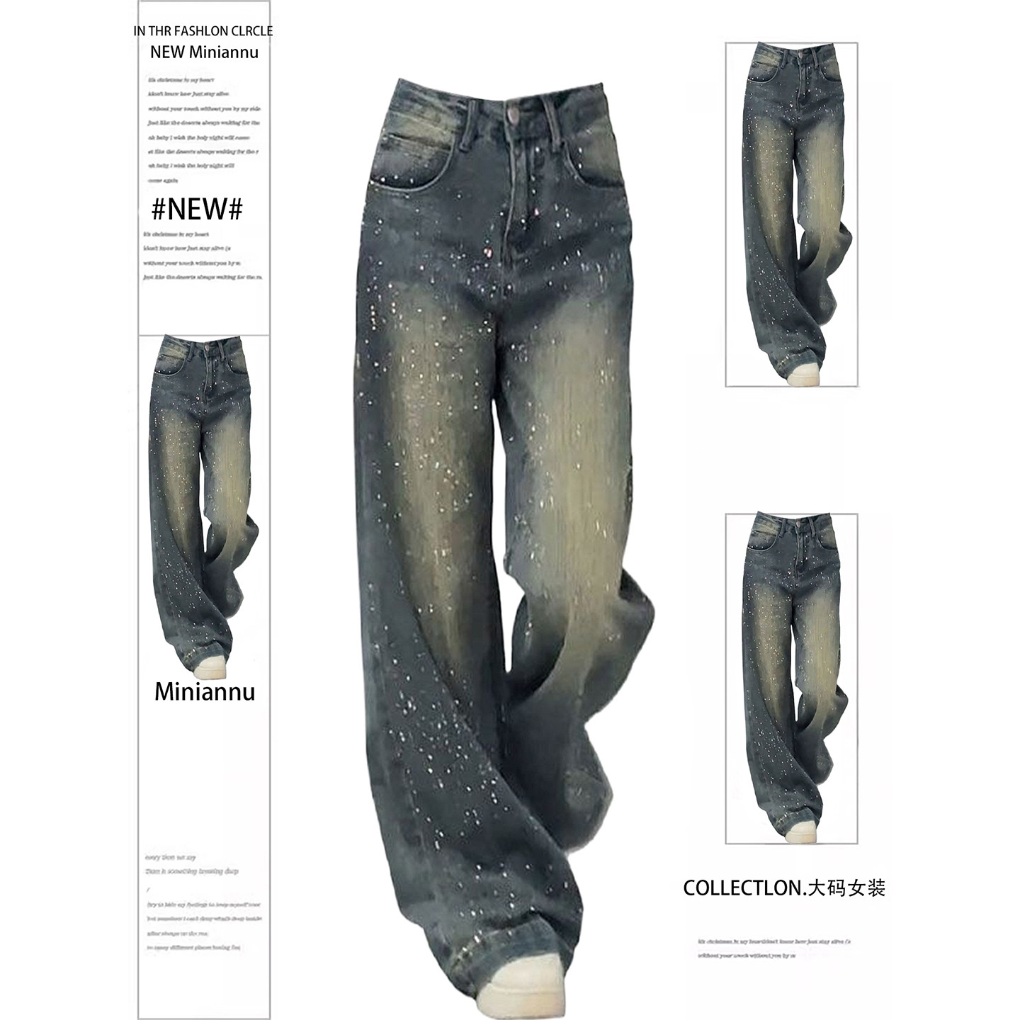 300斤大码女装设计感烫钻牛仔裤女胖mm宽松慵懒风显瘦阔腿长裤子,女装/女士精品,大码裤装,淘宝优惠券,粉丝福利购,淘宝优惠卷