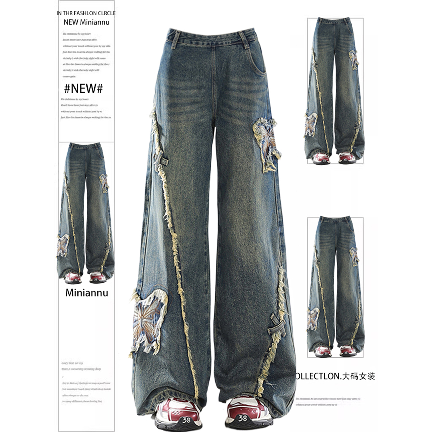 胖mm大码美式宽松街头风牛仔裤女