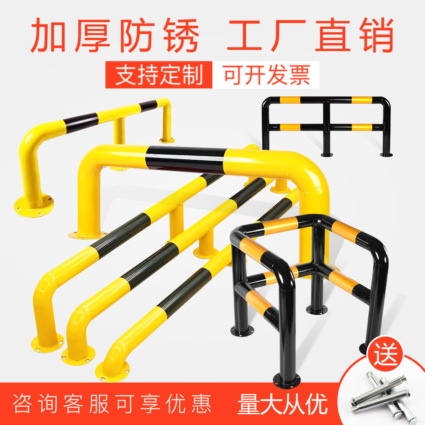 预埋型钢管加厚隔离护栏