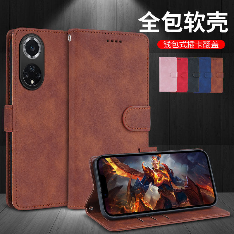 智选HiNova9包翻盖皮套手机壳