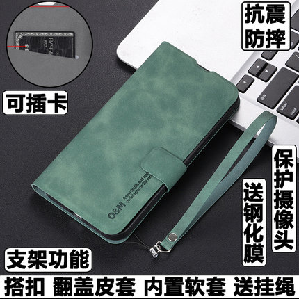 适用红米note13pro手机壳redminote13pro外壳防摔硅胶软套小羊皮商务保护套全包插卡带盖翻盖皮套男女挂绳潮