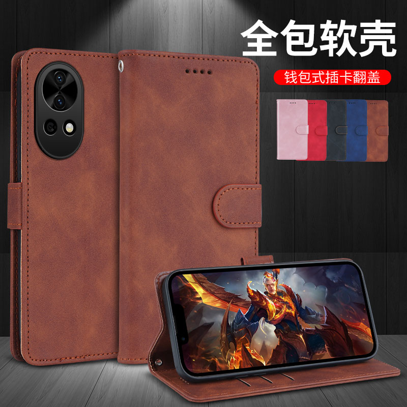 华为Nova13卡包翻盖皮套手机壳