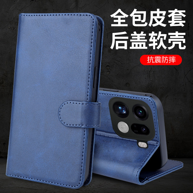 适用于OPPO FindX9Pro手机壳OPPOFindX9Pro外壳PLG110防摔保护套硅胶软套全包插卡带盖磁吸翻盖皮套挂绳男女